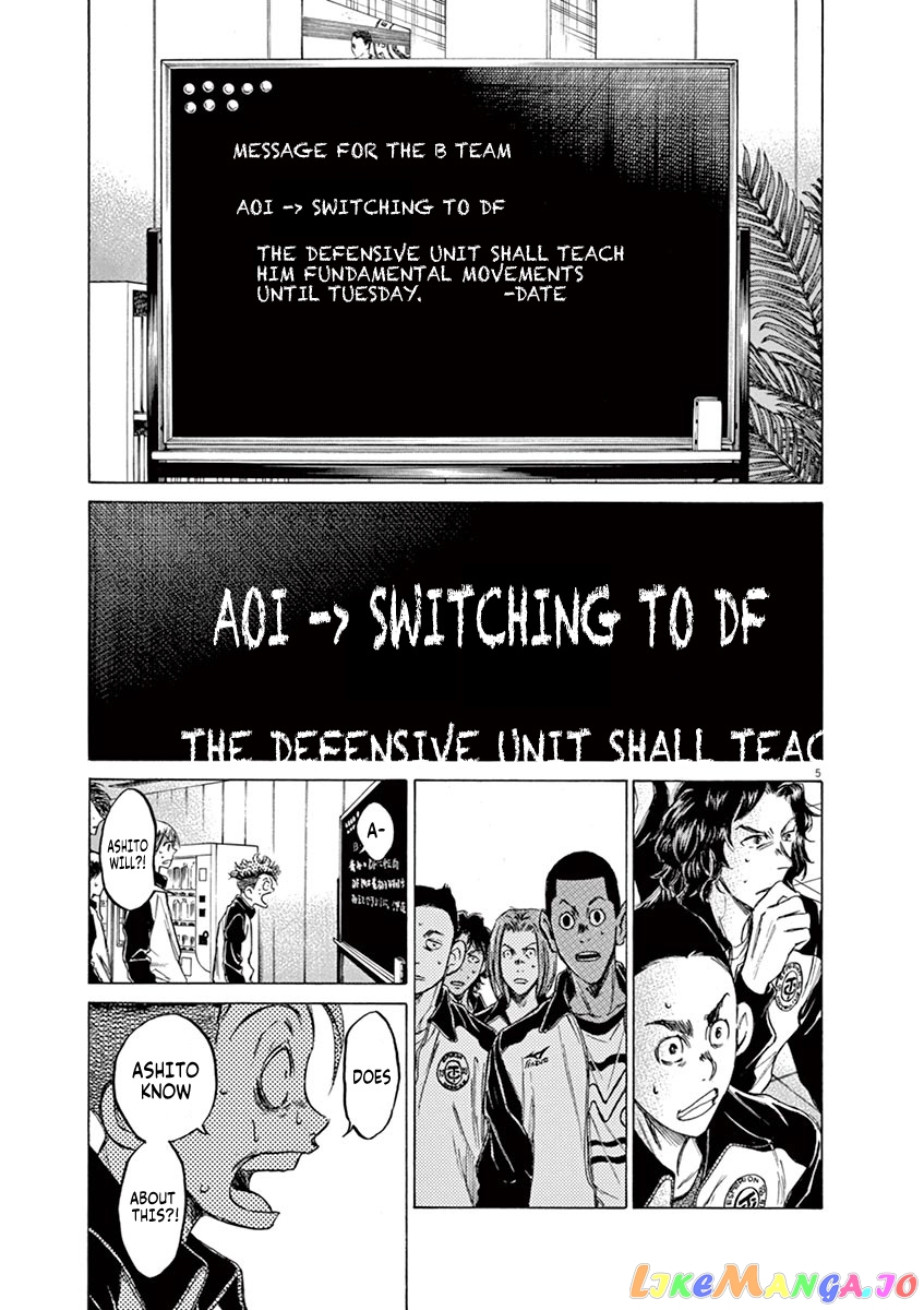 Ao Ashi, Chapter 63 image 05
